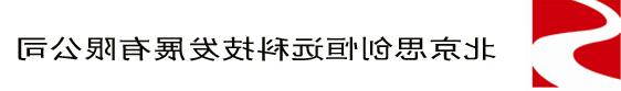 二氧化硫气体泄漏检测仪厂家